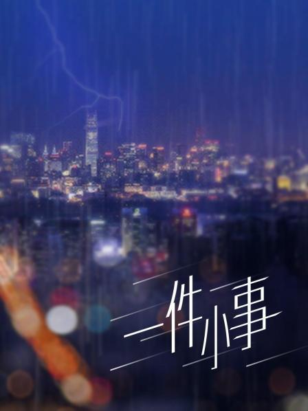 提莫 视频三套 [3V/2.96G]